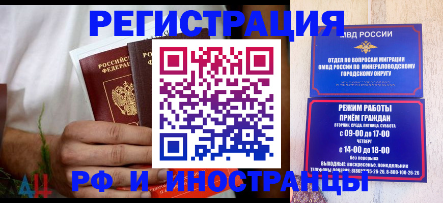 регистрация для школы в Ясногорске