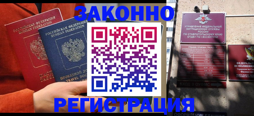 временная регистрация госуслуги в Ясногорске
