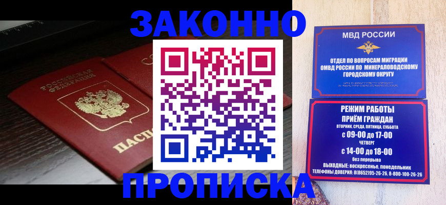 найти адрес прописки в Ясногорске