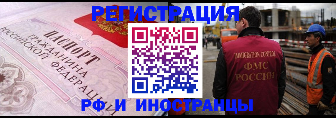прописка поиск в Ясногорске